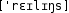 Grafik mit phonetischer Transkription des Belegs