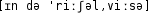 Grafik mit phonetischer Transkription des Belegs