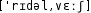Grafik mit phonetischer Transkription des Belegs