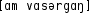 Grafik mit phonetischer Transkription des Belegs