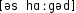 Grafik mit phonetischer Transkription des Belegs