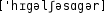 Grafik mit phonetischer Transkription des Belegs