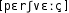 Grafik mit phonetischer Transkription des Belegs