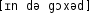 Grafik mit phonetischer Transkription des Belegs