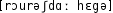 Grafik mit phonetischer Transkription des Belegs