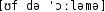 Grafik mit phonetischer Transkription des Belegs