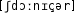 Grafik mit phonetischer Transkription des Belegs