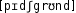 Grafik mit phonetischer Transkription des Belegs