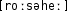 Grafik mit phonetischer Transkription des Belegs