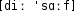Grafik mit phonetischer Transkription des Belegs