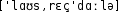 Grafik mit phonetischer Transkription des Belegs