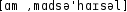 Grafik mit phonetischer Transkription des Belegs