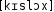 Grafik mit phonetischer Transkription des Belegs