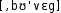 Grafik mit phonetischer Transkription des Belegs