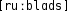Grafik mit phonetischer Transkription des Belegs