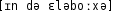 Grafik mit phonetischer Transkription des Belegs