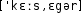 Grafik mit phonetischer Transkription des Belegs