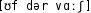 Grafik mit phonetischer Transkription des Belegs