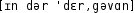 Grafik mit phonetischer Transkription des Belegs