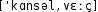 Grafik mit phonetischer Transkription des Belegs