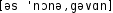Grafik mit phonetischer Transkription des Belegs