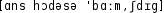Grafik mit phonetischer Transkription des Belegs