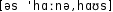 Grafik mit phonetischer Transkription des Belegs
