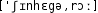 Grafik mit phonetischer Transkription des Belegs