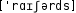 Grafik mit phonetischer Transkription des Belegs