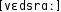 Grafik mit phonetischer Transkription des Belegs
