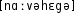 Grafik mit phonetischer Transkription des Belegs