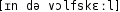 Grafik mit phonetischer Transkription des Belegs