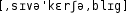 Grafik mit phonetischer Transkription des Belegs
