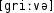 Grafik mit phonetischer Transkription des Belegs