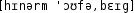 Grafik mit phonetischer Transkription des Belegs