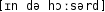 Grafik mit phonetischer Transkription des Belegs