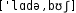 Grafik mit phonetischer Transkription des Belegs