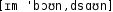 Grafik mit phonetischer Transkription des Belegs