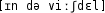 Grafik mit phonetischer Transkription des Belegs