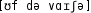 Grafik mit phonetischer Transkription des Belegs