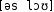 Grafik mit phonetischer Transkription des Belegs