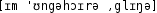 Grafik mit phonetischer Transkription des Belegs