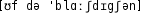 Grafik mit phonetischer Transkription des Belegs
