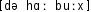 Grafik mit phonetischer Transkription des Belegs