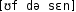 Grafik mit phonetischer Transkription des Belegs
