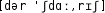 Grafik mit phonetischer Transkription des Belegs