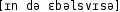 Grafik mit phonetischer Transkription des Belegs