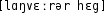 Grafik mit phonetischer Transkription des Belegs