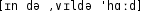 Grafik mit phonetischer Transkription des Belegs