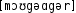 Grafik mit phonetischer Transkription des Belegs